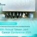 Gene Solutions Showcases AI-Powered Multi-Omics Liquid Biopsy Innovations at TJCC 2026: Advancing Precision Oncology in Taiwan