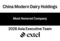 Modern Dairy Named “Most Honored Company” by Extel for the First Time
