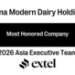 Modern Dairy Named “Most Honored Company” by Extel for the First Time