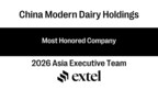 Modern Dairy Named “Most Honored Company” by Extel for the First Time