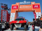 Exclusively Sponsored by Sinopec’s Aipao Racing Fuel, the 2026 China Taklimakan Rally Kicks Off in Urumqi