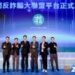 Hong Kong Anti-Fraud Alliance Platform Officially Launched