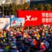 Xtep Recognized for Leading Position in the global running shoes market in 2025 as Industry Advances Toward Professionalization and Scenario Segmentation