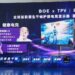 Zero Distortion, True 1000FPS: Evnia and BOE Debut the World’s First Native 1000Hz 1080p Gaming Monitor