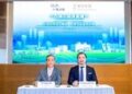 CLPe and Great Eagle Sign MoU