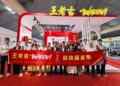 WALOVI Debuts WALOVI Vietnam Can, Expands Southeast Asia Presence Through Localized Operations