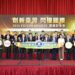 Taiwan’s Research Excellence Shines at Edison Awards with 16 Wins