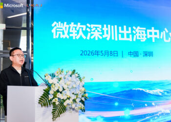 eclicktech and Microsoft Launch Shenzhen Global Expansion Center to Support Chinese Enterprises Going Global