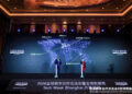Tech Week Shanghai positions city as global testbed for AI governance and cross-border data collaboration