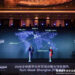Tech Week Shanghai positions city as global testbed for AI governance and cross-border data collaboration