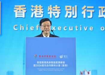 The First Hong Kong Embodied AI Industry Summit and AGIBOT Partner Conference 2026 Hong Kong Opens