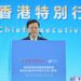 The First Hong Kong Embodied AI Industry Summit and AGIBOT Partner Conference 2026 Hong Kong Opens
