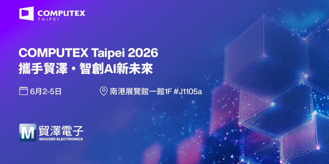 Mouser Electronics Brings AI Innovation to COMPUTEX 2026