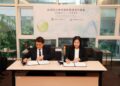 TABC, TÜV Rheinland Sign MoU to Streamline Fire Safety Certification for Taiwan Building Materials
