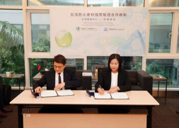 TABC, TÜV Rheinland Sign MoU to Streamline Fire Safety Certification for Taiwan Building Materials