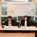 TABC, TÜV Rheinland Sign MoU to Streamline Fire Safety Certification for Taiwan Building Materials