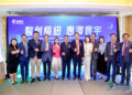 International Health Innovation & Exchange Association (IHIEA) Launches in Hong Kong and Unveils Six-Point Action Blueprint