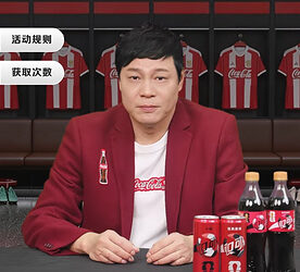Coca-Cola’s World Cup AI Avatar Showcases Brand’s Cutting-edge AI Innovation
