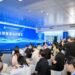 4th Chain Expo “Launchpad” Kicks Off with Over 30 Launch Events to Be Held