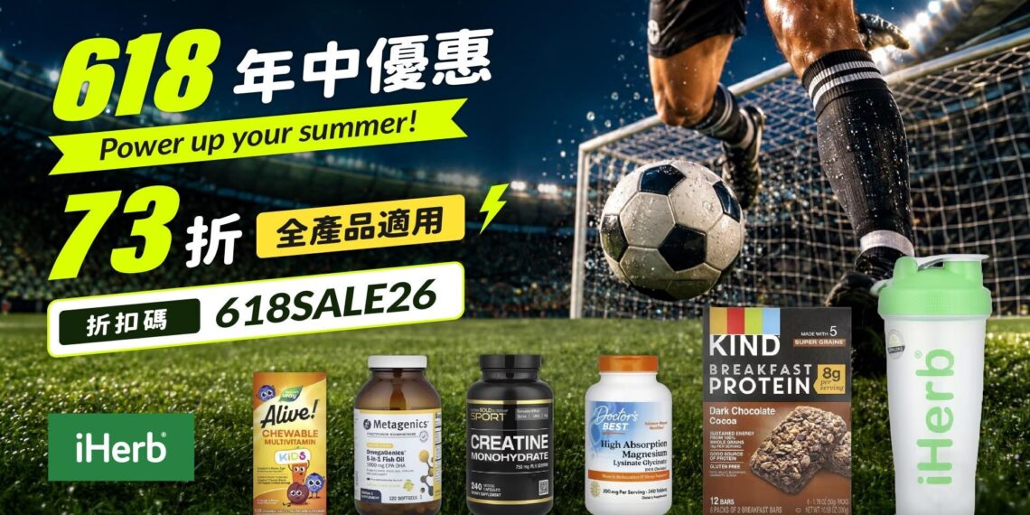 Summer Sports Wave is Here! iHerb Curates 9 Must-Have “Energy Boost” Essentials