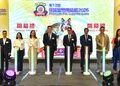 “Premium Pet Supplies Expo 2026” Officially Opens