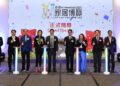 Hong Kong’s Largest Home Exhibition “In-Home Expo 2026” Opens Today