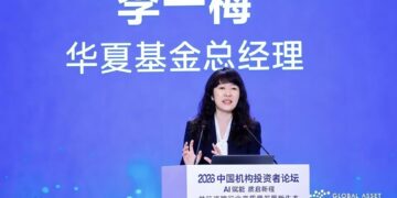 How to Survive and Thrive in the AI Era? ChinaAMC CEO Shares her thoughts