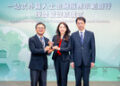 Taishin Bank Selected as Demonstration Bank for One-Stop Banking Services for Foreigners, Enhancing Banking Accessibility for International Talent