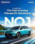 AION UT Posts 60% Month-on-Month Growth in May, Becoming the Fastest-Growing Chinese EV Hatchback