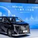 The New Preferred Smart Hybrid E9 Premium Launches in Hong Kong, Crowning a New King of Luxury MPV
