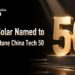 JinkoSolar Listed on 2026 Fortune China Technology 50