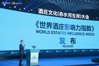 Xinhua Silk Road: World Estates Influence Index launched in SW China’s Sichuan