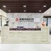Zaihui Empowers Small and Mid-Sized Restaurant Operators with End-to-End Digital Operations Solutions