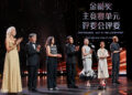 Gala Night of the 28th Shanghai International Film Festival Held in Shanghai