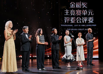 Gala Night of the 28th Shanghai International Film Festival Held in Shanghai