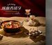 【Taste the World, INPARADISE】Chapter Two: Spain INPARADISE Partners with Michelin Guide-Recommended Chef Daniel Sanz Martin for an Exclusive Culinary Collaboration