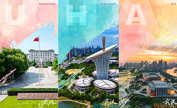 Wuhan extends sincere invitation to young people across the globe