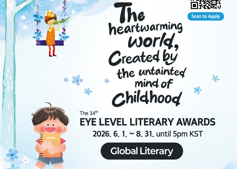 The 34th Eye Level Literary Awards Opens Global Literary Submissions