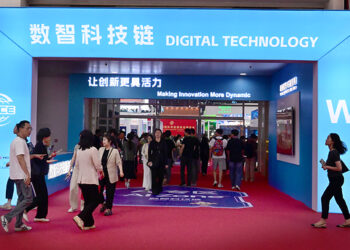 The 4th China International Supply Chain Expo: Digital Tech Chain Links Global Upstream and Downstream in the Intelligent Economy