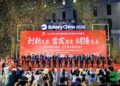 Bakery China 2026 Concludes Successfully, Advancing Global Integration and Innovation in the Bakery Industry