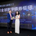 Digital Assets Clearing Center Joins Hong Kong Economic Council to Unveil Whitepaper on Tokenised Bond Development in Hong Kong