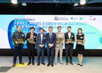 THEi Hosts Interdisciplinary Technology Symposium to Launch HK-Specific Mobile Charging Robot, Advancing Smart City via Industry-Academia-Research-Application Collaboration