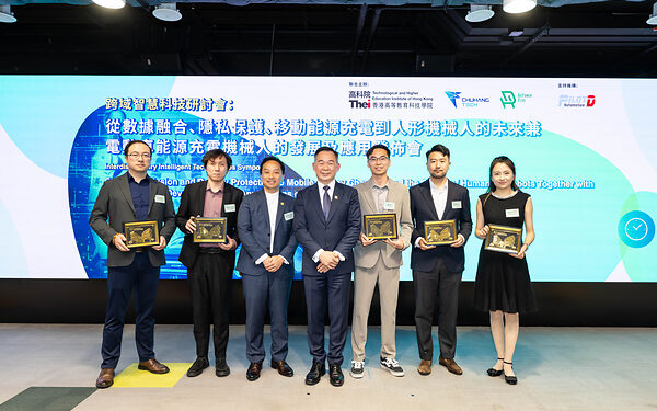 THEi Hosts Interdisciplinary Technology Symposium to Launch HK-Specific Mobile Charging Robot, Advancing Smart City via Industry-Academia-Research-Application Collaboration