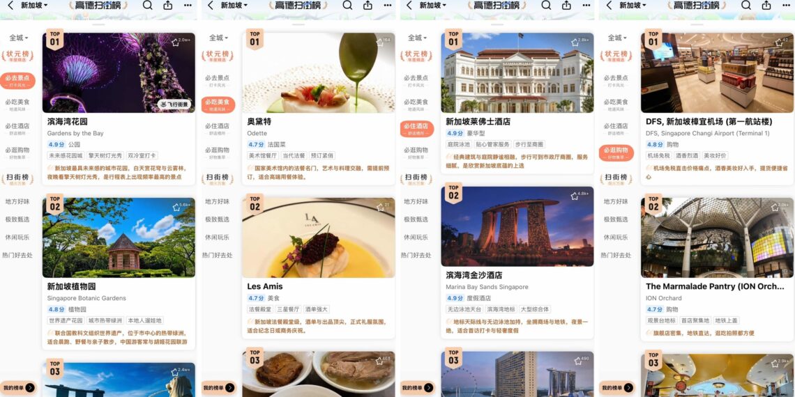 Alibaba’s Amap Teams Up with Singapore Tourism Board to Bring AI-Powered Local Discovery to Chinese Travelers