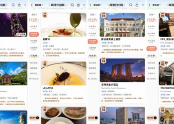 Alibaba’s Amap Teams Up with Singapore Tourism Board to Bring AI-Powered Local Discovery to Chinese Travelers