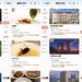 Alibaba’s Amap Teams Up with Singapore Tourism Board to Bring AI-Powered Local Discovery to Chinese Travelers