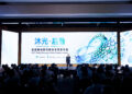 INVT Unveils “Smart + Net-Zero” Strategy and New Product Portfolio at 2026 Global Launch Event