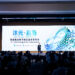 INVT Unveils “Smart + Net-Zero” Strategy and New Product Portfolio at 2026 Global Launch Event