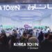 Korea Town by Boutiqaat Launches Its Eighth Store at The Avenues Mall, Reinforcing Regional Growth Strategy