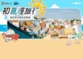 Fly to Korea with T’way Air’s Summer Deals from Hong Kong